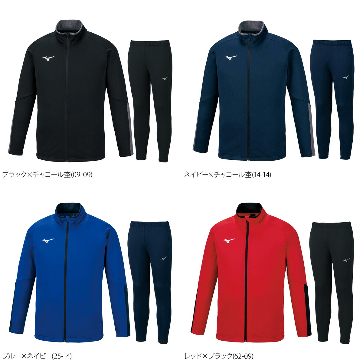 楽天市場】スーパーセール限定マルチクーポン有！ ミズノ ジャージ