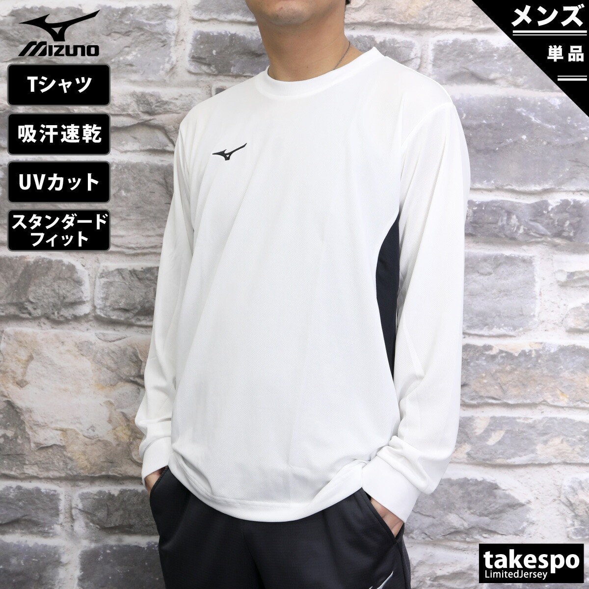 楽天市場】スーパーセール限定マルチクーポン有！ ロンT 長袖Tシャツ