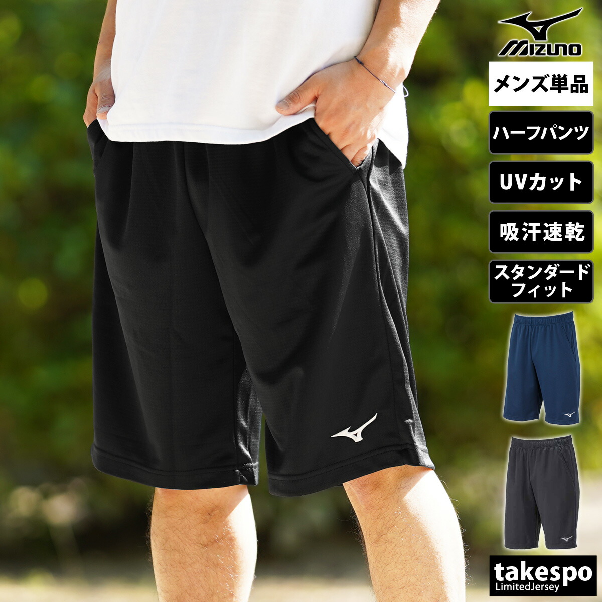 楽天市場】スーパーセール限定マルチクーポン有！ ハーフパンツ メンズ