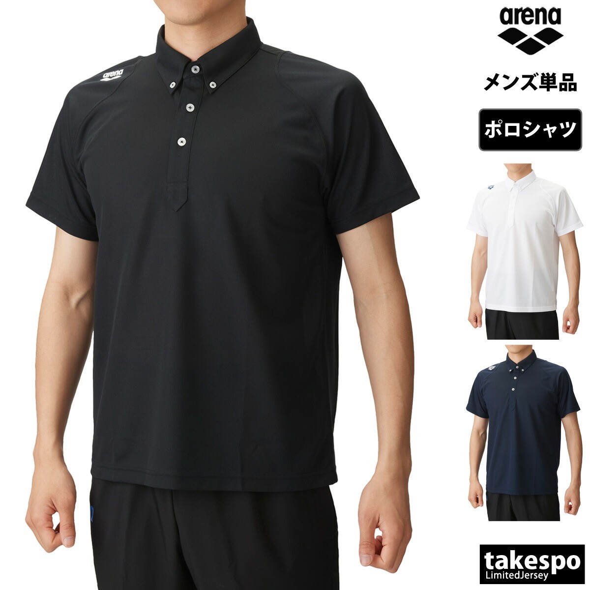 楽天市場】スーパーセール限定マルチクーポン有！ アリーナ ポロシャツ