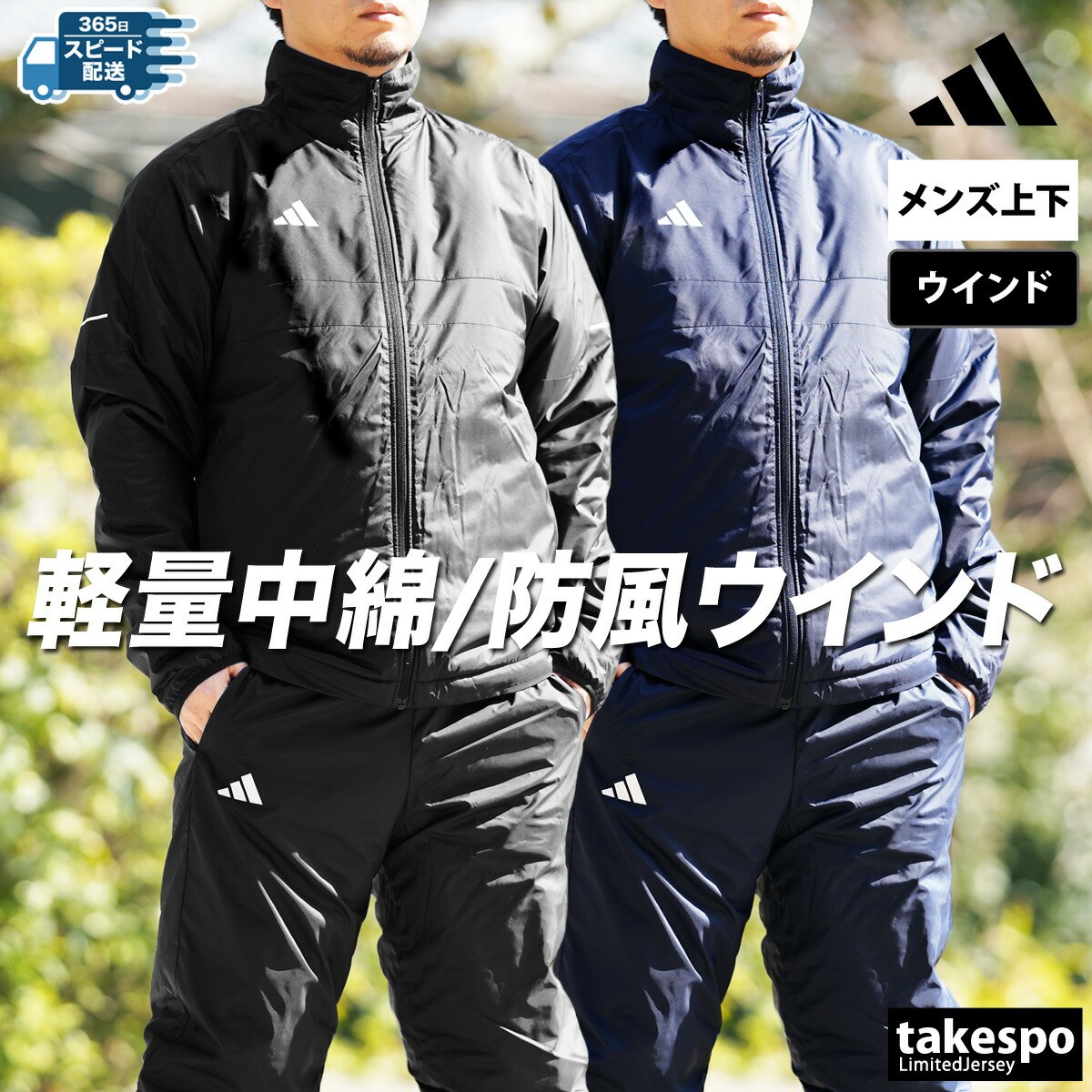 楽天市場】スーパーセール限定マルチクーポン有！ アディダス ウインド