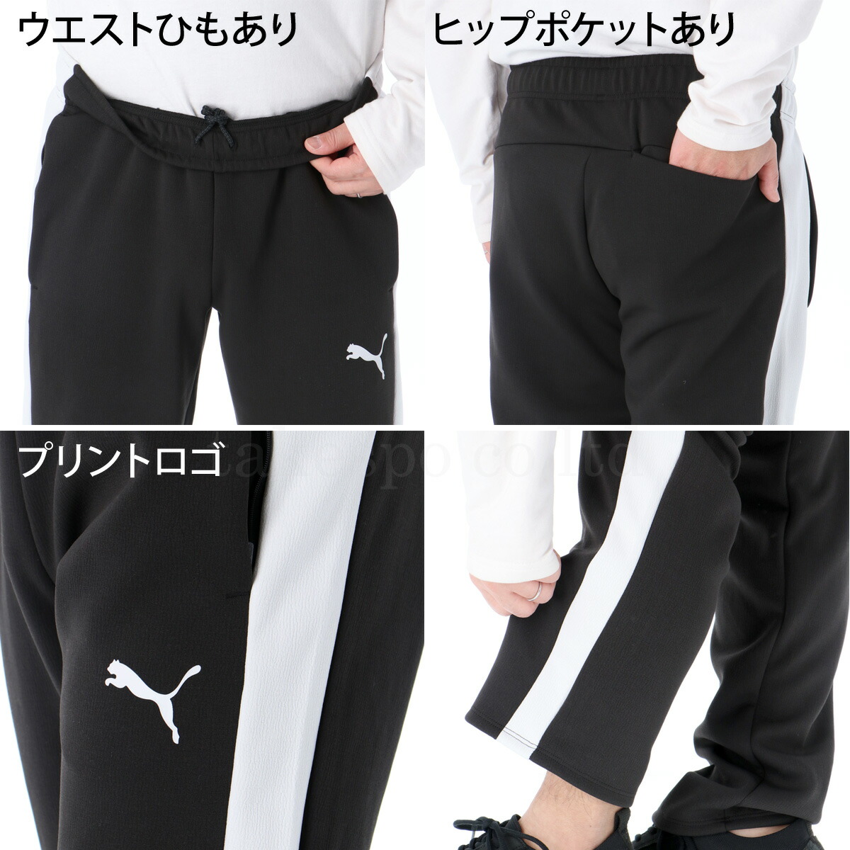 楽天市場】スーパーセール限定マルチクーポン有！ プーマ ジャージ