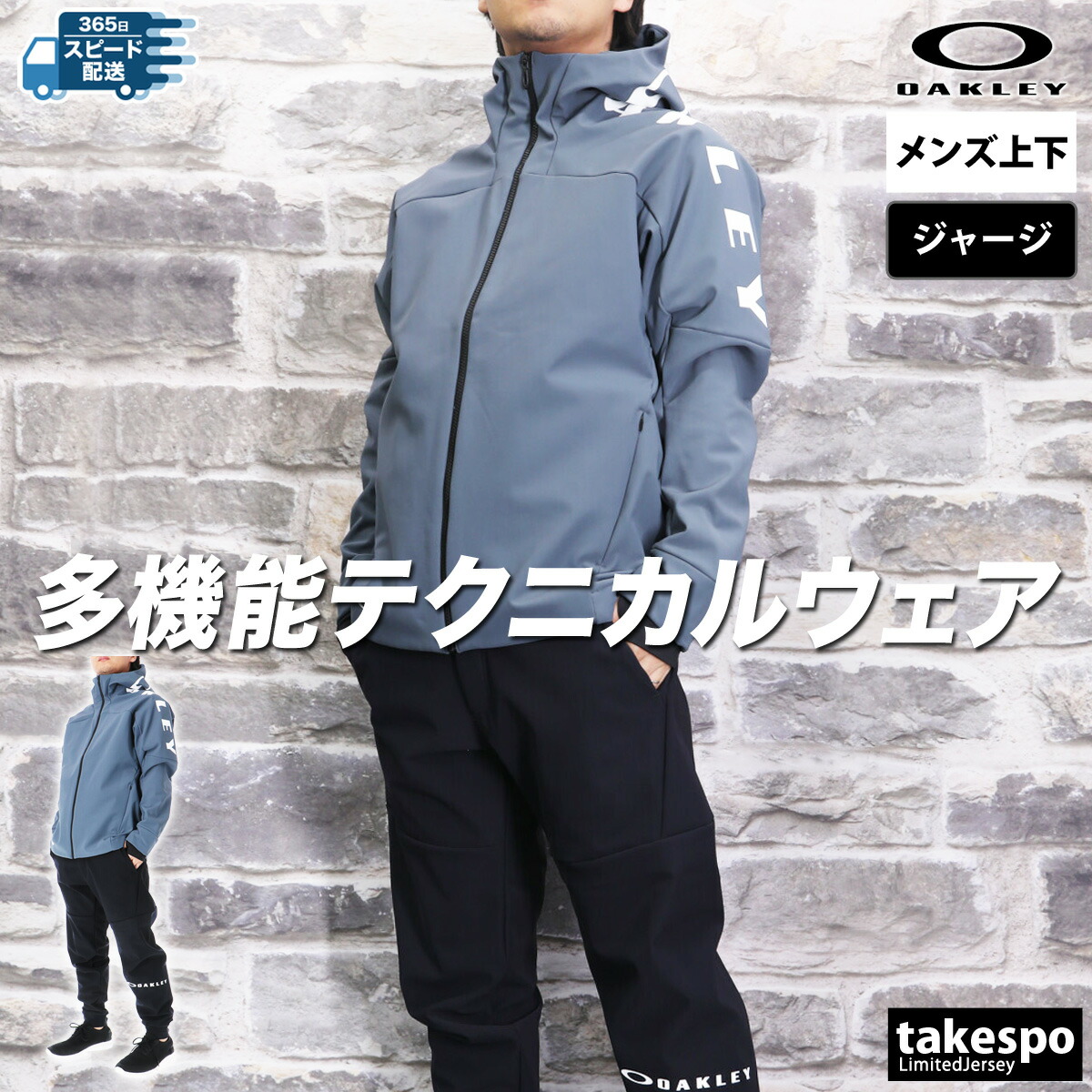 楽天市場】スーパーセール限定マルチクーポン有！ オークリー ジャージ