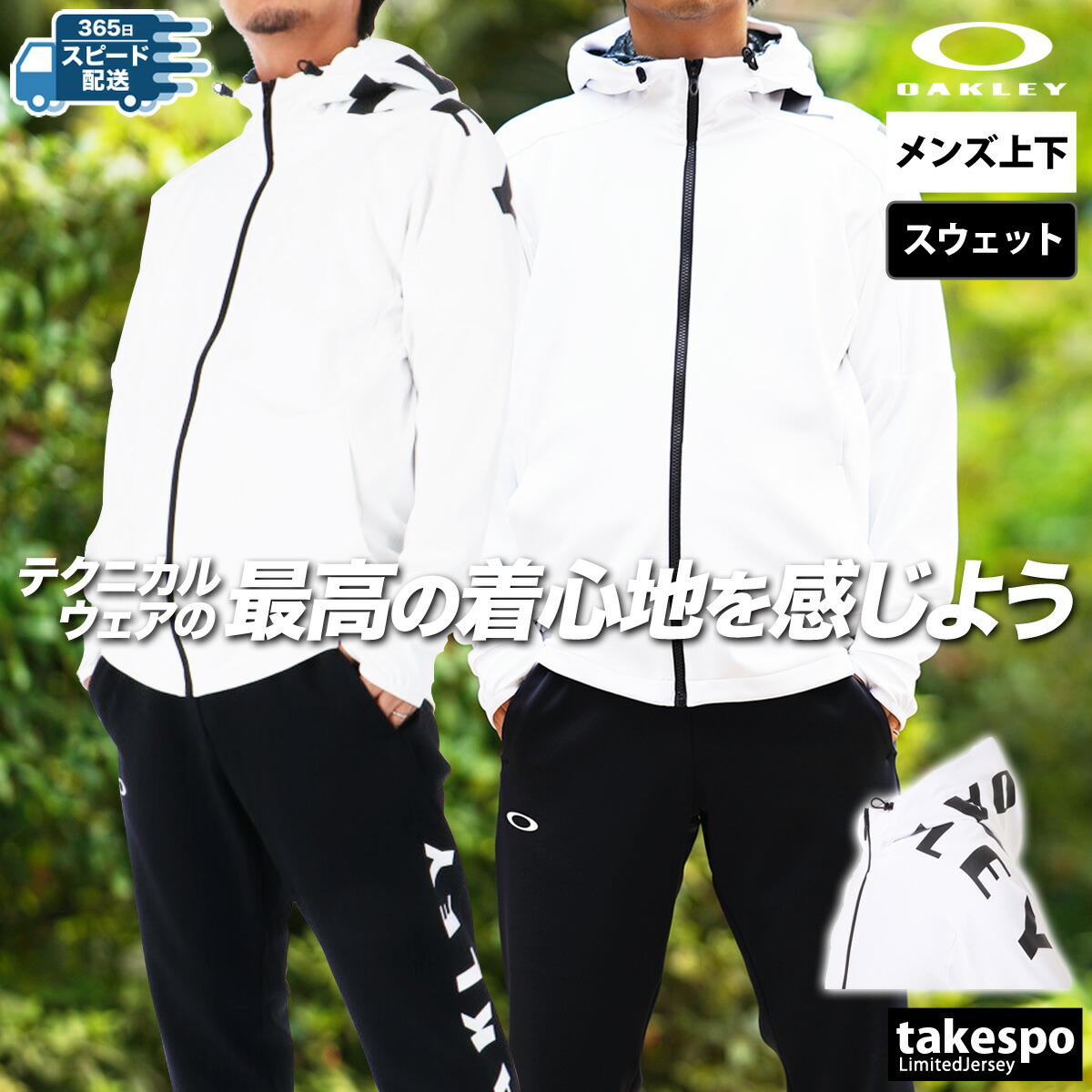 楽天市場】スーパーセール限定マルチクーポン有！ オークリー