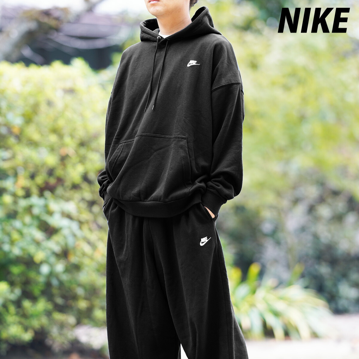 楽天市場】スーパーセール限定マルチクーポン有！ ナイキ セットアップ