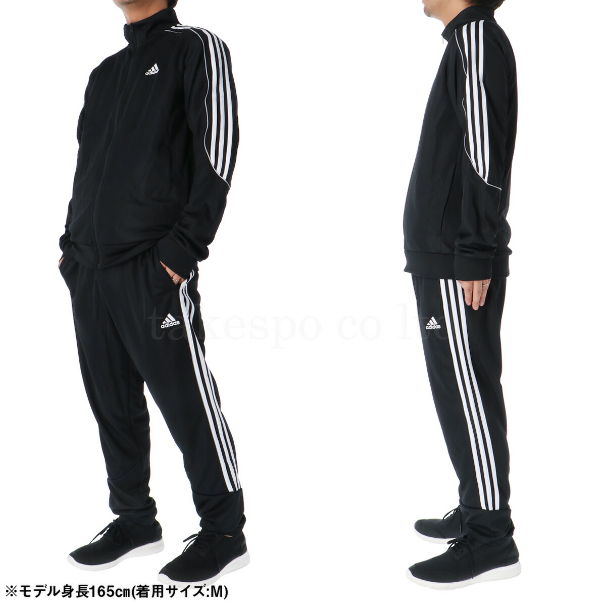 楽天市場】スーパーセール限定マルチクーポン有！ アディダス ジャージ