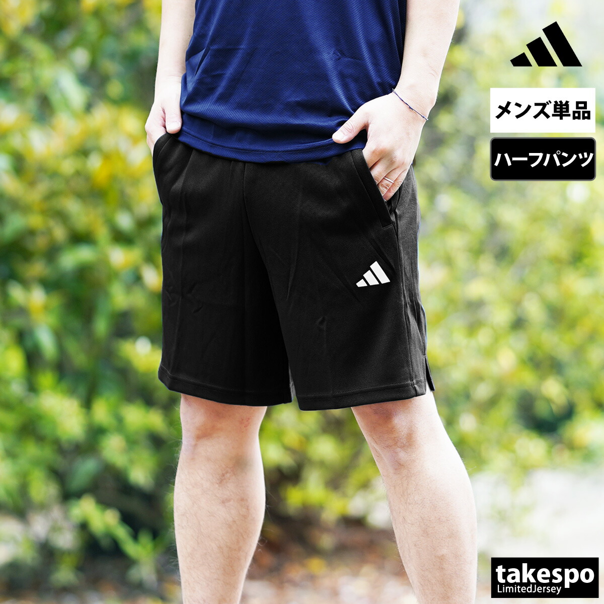 楽天市場】スーパーセール限定マルチクーポン有！ ハーフパンツ メンズ