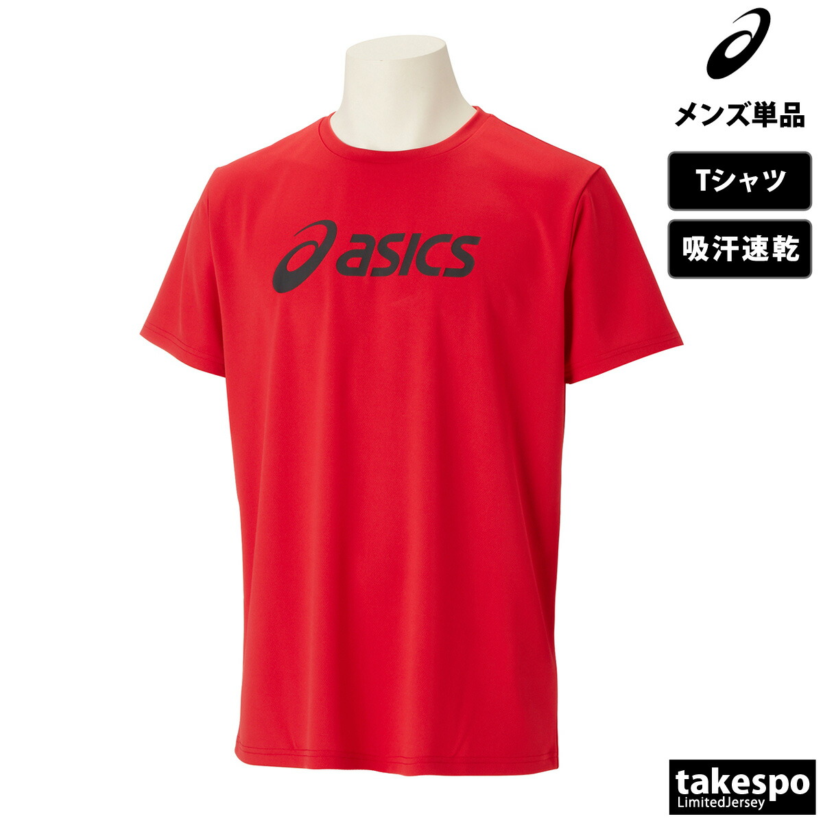 楽天市場】スーパーセール限定マルチクーポン有！ Tシャツ メンズ 半袖