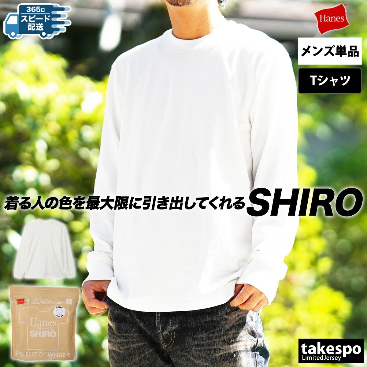 楽天市場】スーパーセール限定マルチクーポン有！ ロンT 長袖Tシャツ