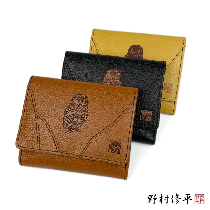 楽天市場】【全3色】野村修平 縁起の良い フクロウの型押し リアル