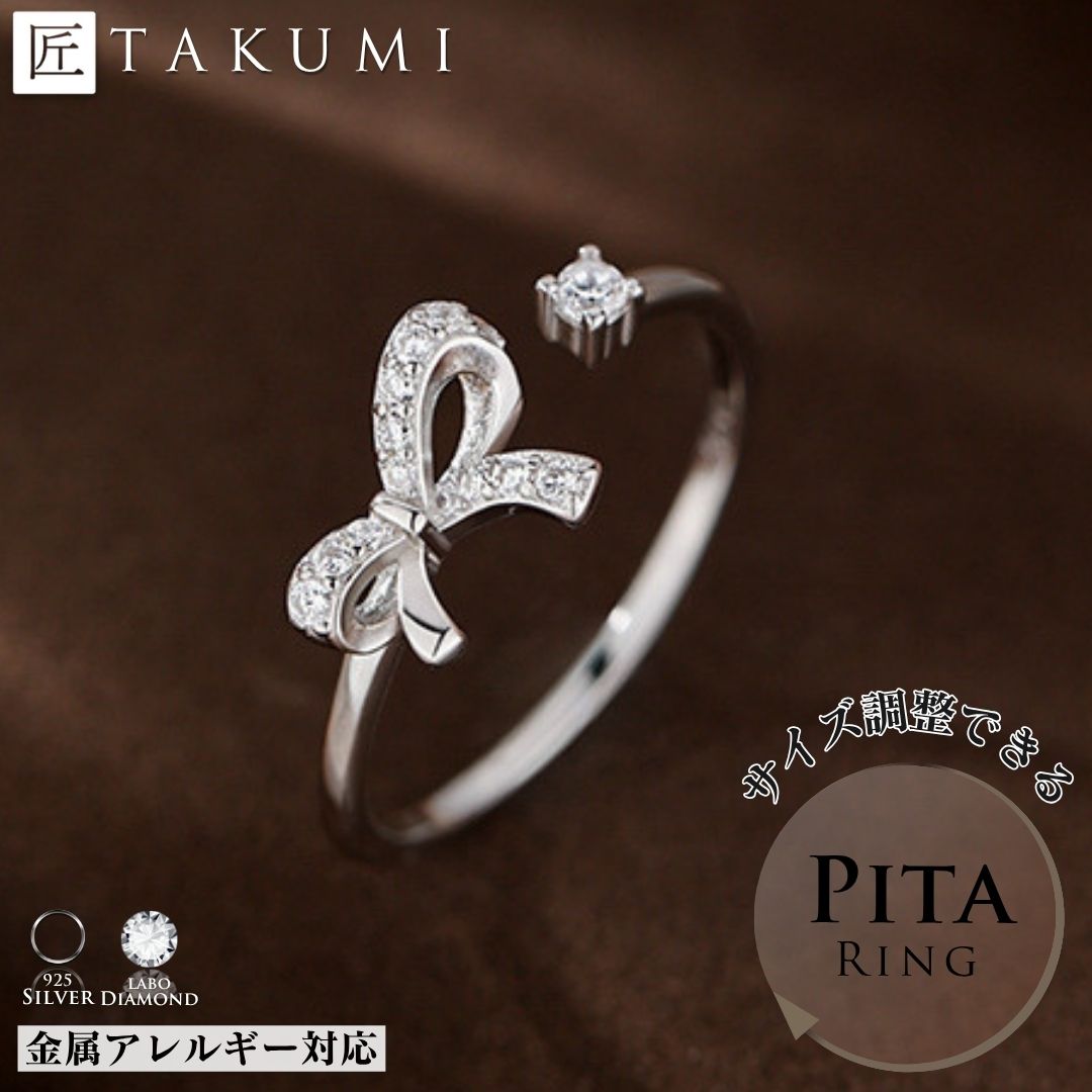 楽天市場】指輪 フリーサイズ リボンリング ダイヤモンド リボン