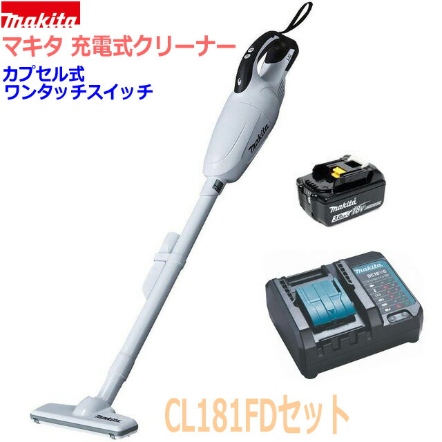 楽天市場】マキタ 掃除機 18v 281の通販
