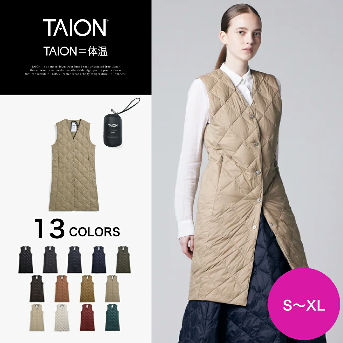 楽天市場】【公式】TAION（タイオン）シティ シングル ロングダウン