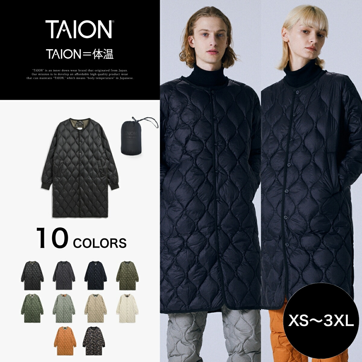 楽天市場】【公式】TAION (タイオン) ミリタリー オーバーサイズクルー