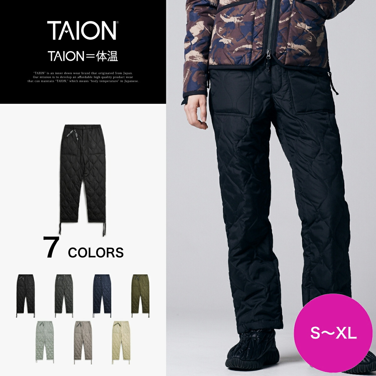 楽天市場】【公式】TAION (タイオン) ミリタリー ダウンパンツ