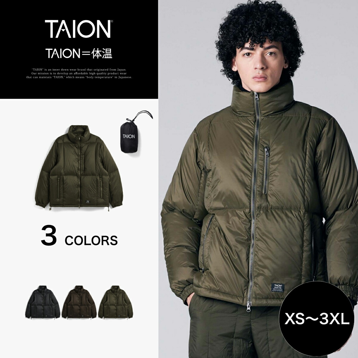 楽天市場】【公式】TAION (タイオン) ワーク Wジップ ボリュームダウン