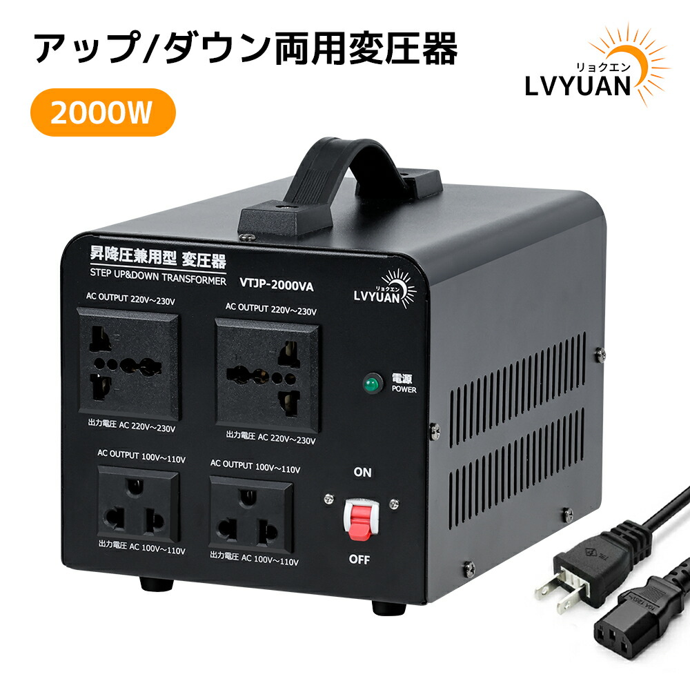 楽天市場】【スーパーSALE限定価格 3/11 01:59迄】LVYUAN（リョクエン