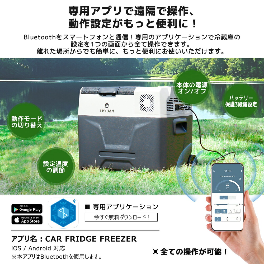 楽天市場】【スーパーSALE 特別価格】LVYUAN 車載冷蔵庫 40L 大容量