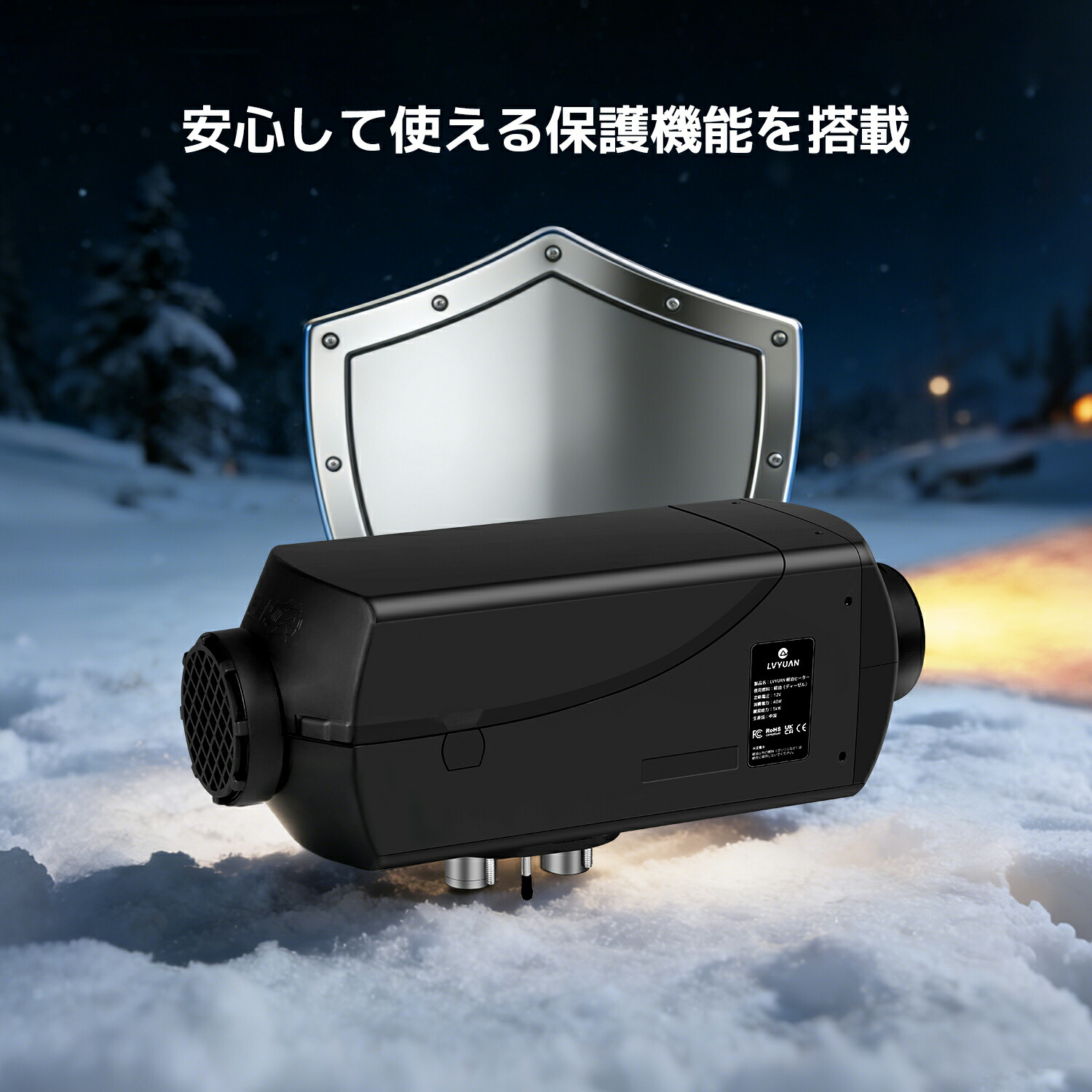 楽天市場】【スーパーSALE 特別価格】LVYUAN（リョクエン）5KW 12V