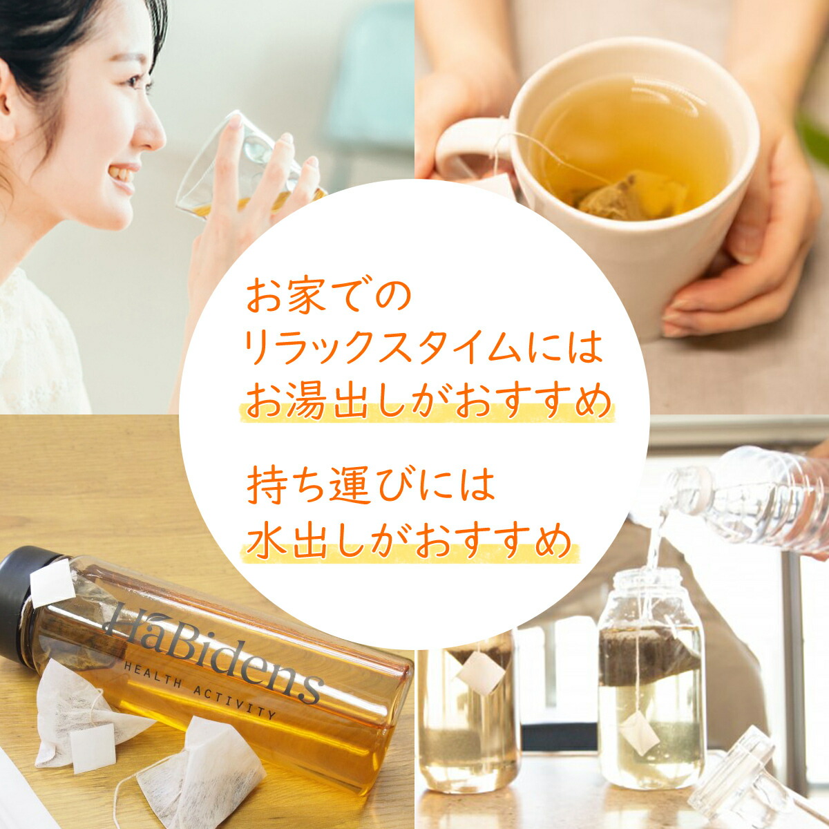 楽天市場】エントリーで最大100％ポイントバック！3/31までハー