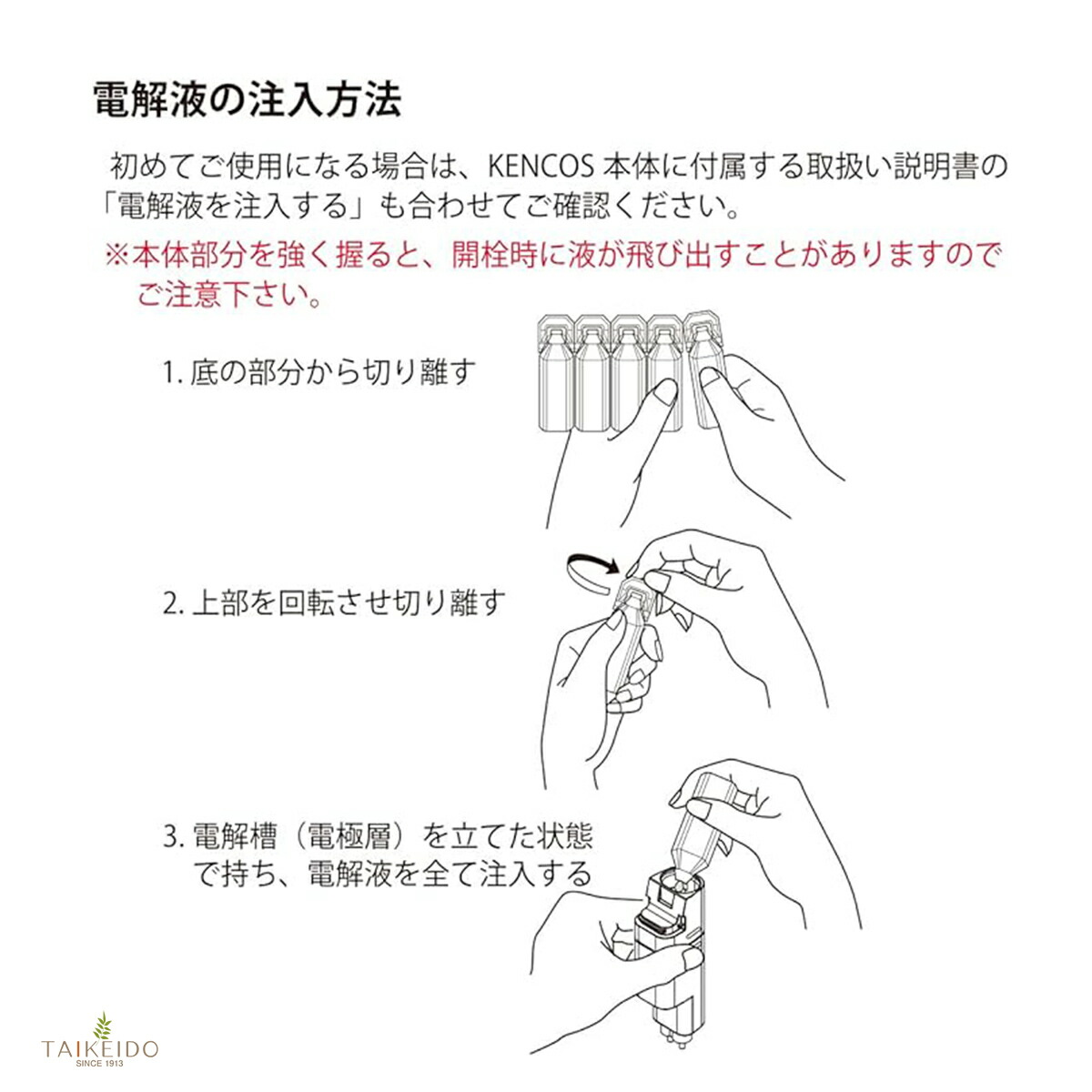 楽天市場】【ポイント20倍！】ケンコス4 本体 1個 KENCOS4 水素吸入器