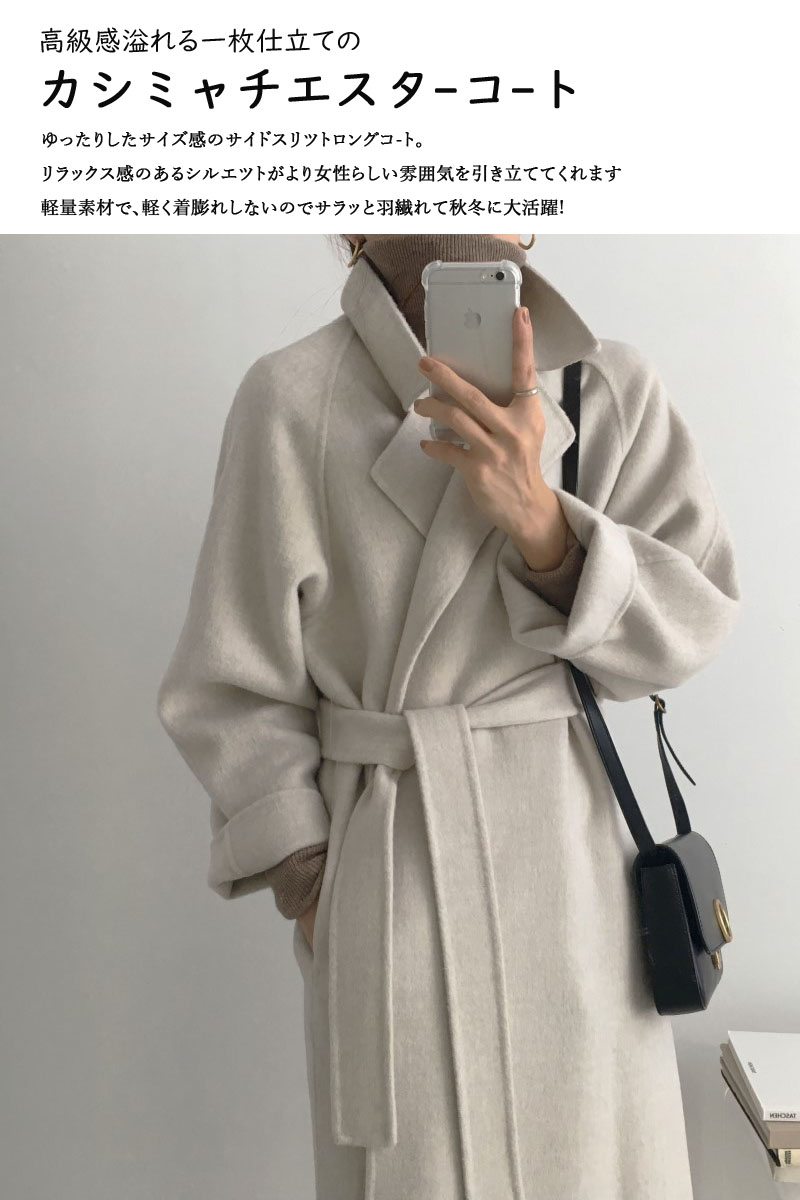 楽天市場】【スーパーSALE限定 10％OFF+P2倍】送料無料 コート