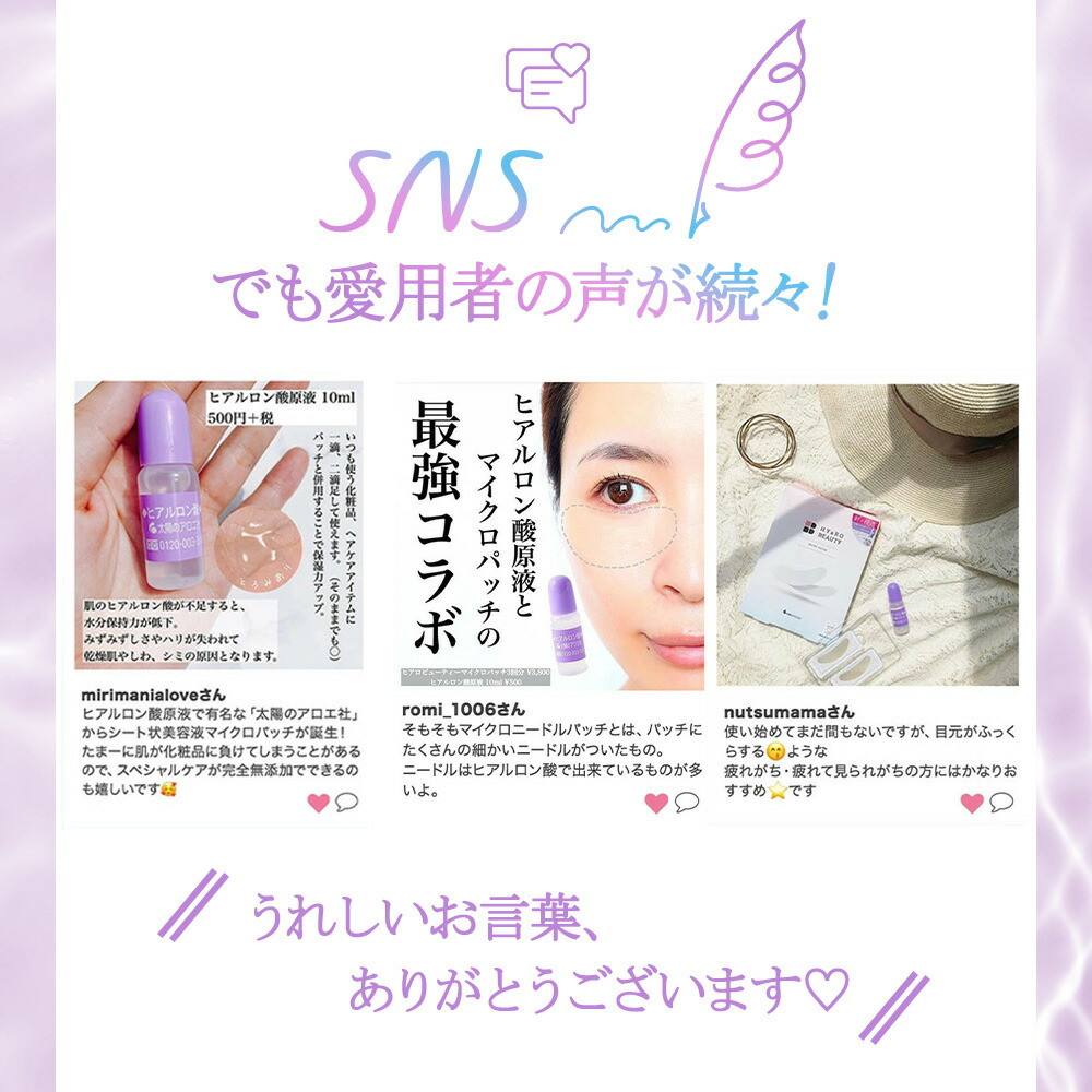 楽天市場】【50%OFF 楽天スーパーSALE特価！】 マイクロニードル