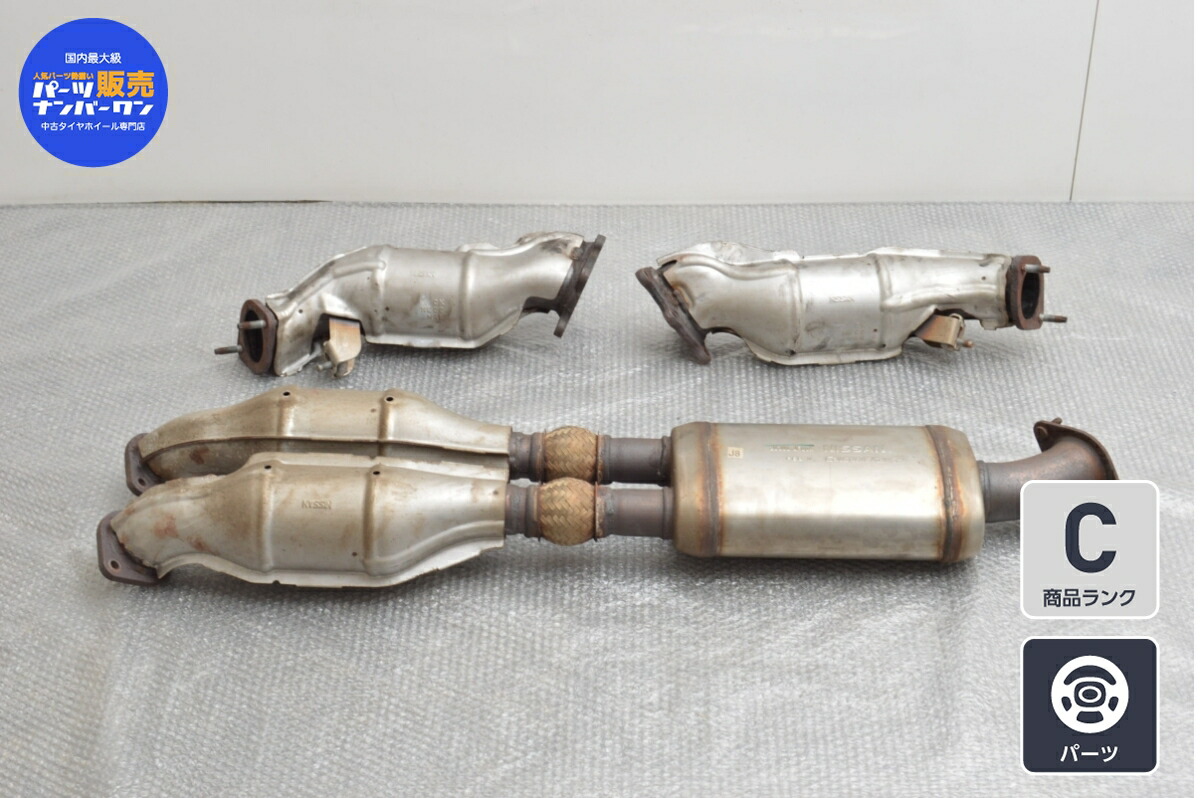 Yahoo!オークション -「スカイライン純正触媒」の落札相場・落札価格