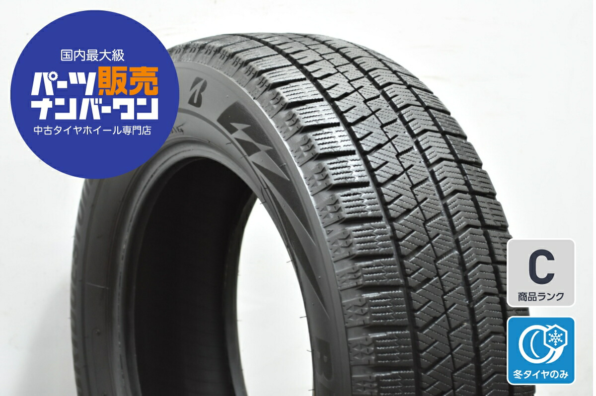 楽天市場】ブリザック vrx2 205／60r16 92qの通販