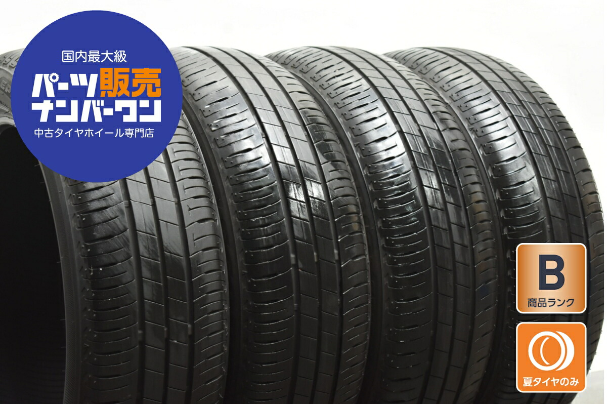 楽天市場】ブリヂストン エコピア ep150 165/55r15の通販