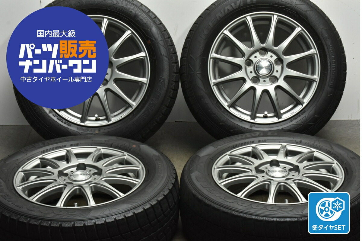楽天市場】スタッドレス 195／65r15 ホイールセット 中古 4穴の通販