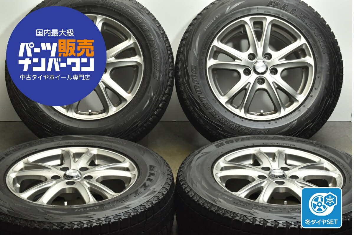 楽天市場】中古 社外 スタッドレスタイヤホイールセット 4本セット 16