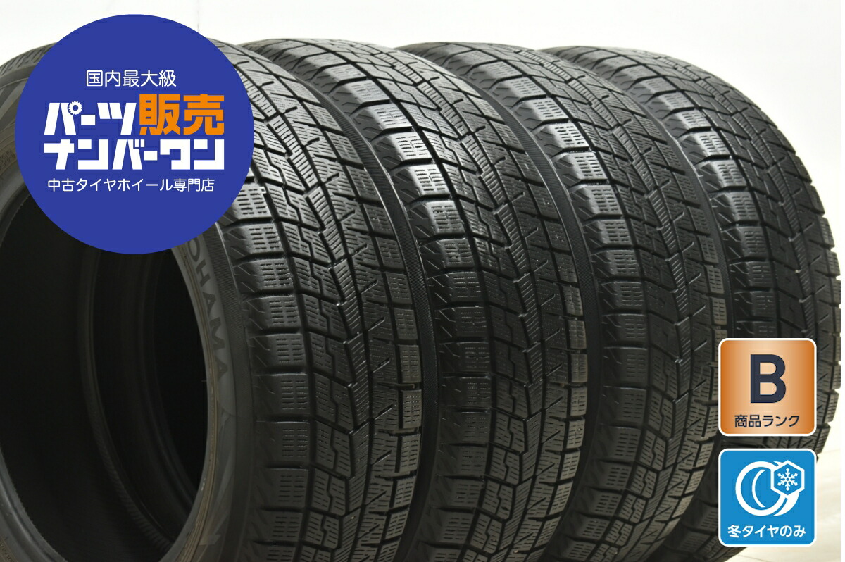 楽天市場】スタッドレスタイヤ 205/60r16 4本セット（ブランドヨコハマ