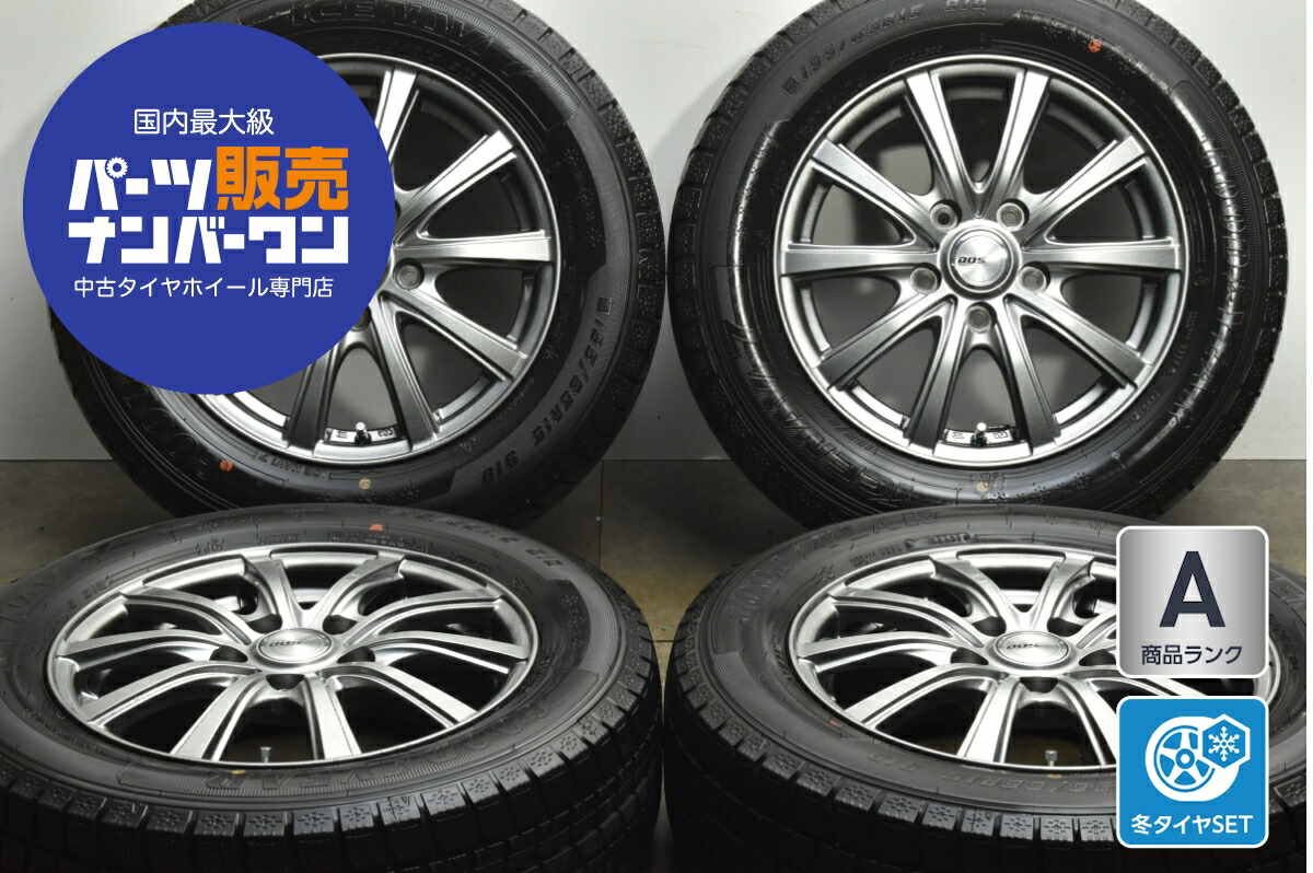 楽天市場】195／65R15（P.C.D（mm）114.3）（スタッドレスタイヤ