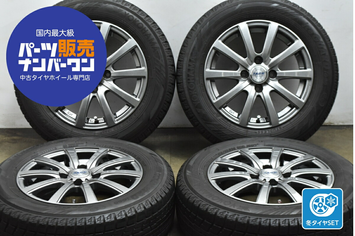 楽天市場】175 65r14 ホイールセット 中古（ブランドヨコハマ