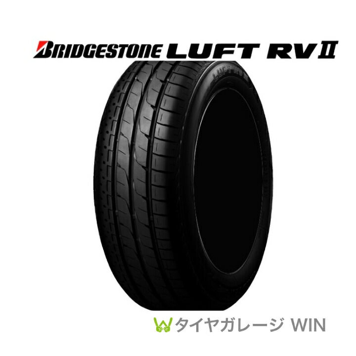楽天市場】ブリヂストン ルフト rv 195/65r15の通販