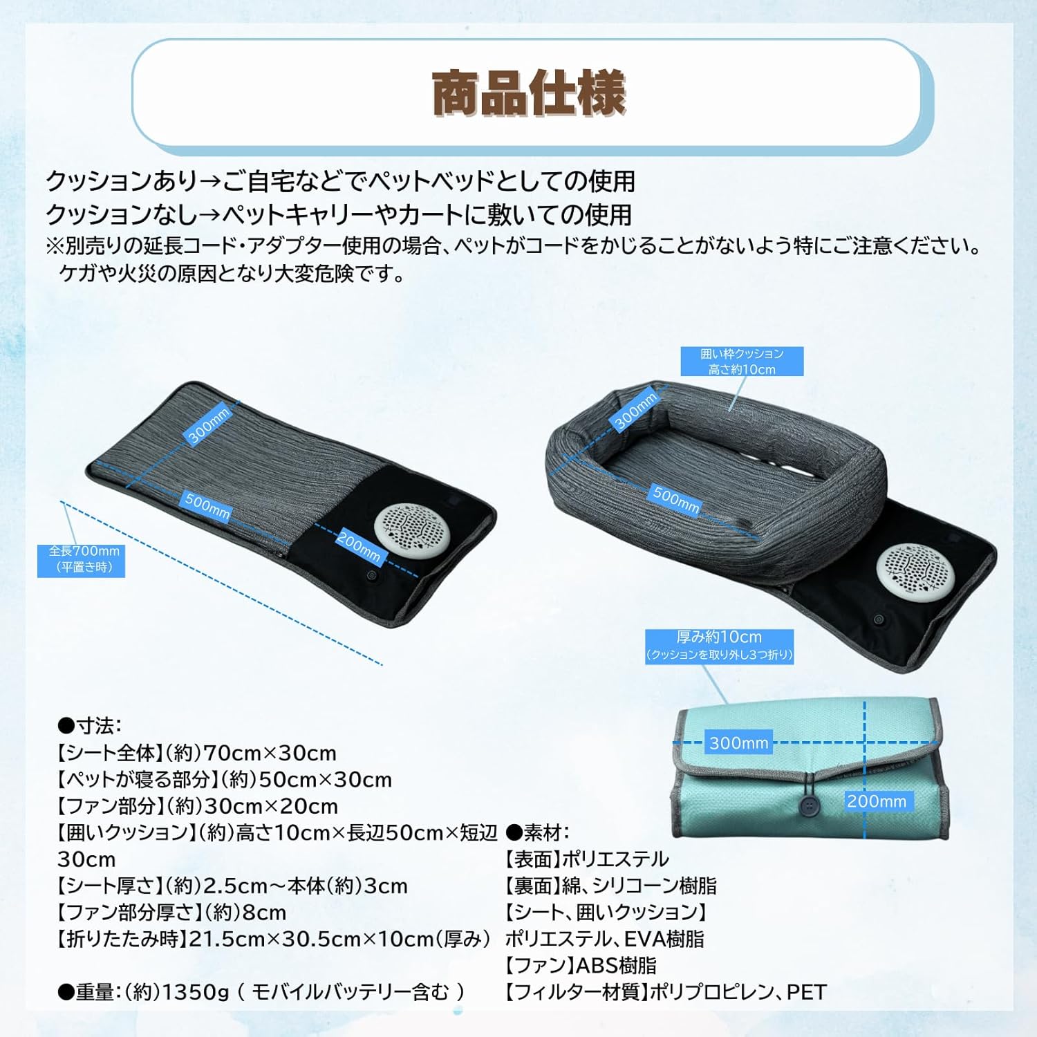 楽天市場】【月間優良ショップ受賞】ペットクーラー ファンシート