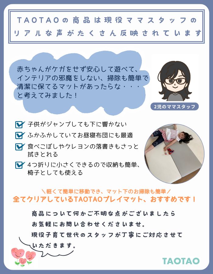 楽天市場】【月間優良ショップ受賞】プレイマット ベビーマット