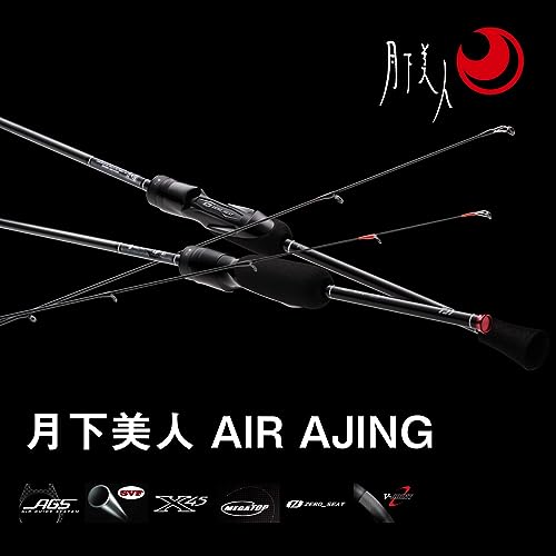 楽天市場】ダイワ(DAIWA) アジングロッド 月下美人 AIR AJING 63L-T・W