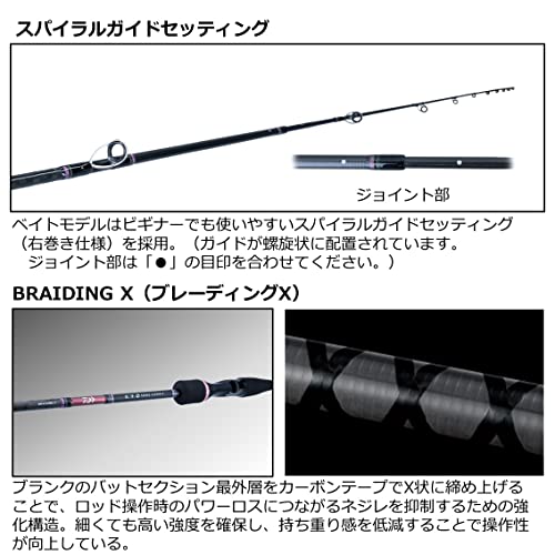 楽天市場】ダイワ(DAIWA) タイラバロッド 紅牙X 69HB-S ブラック