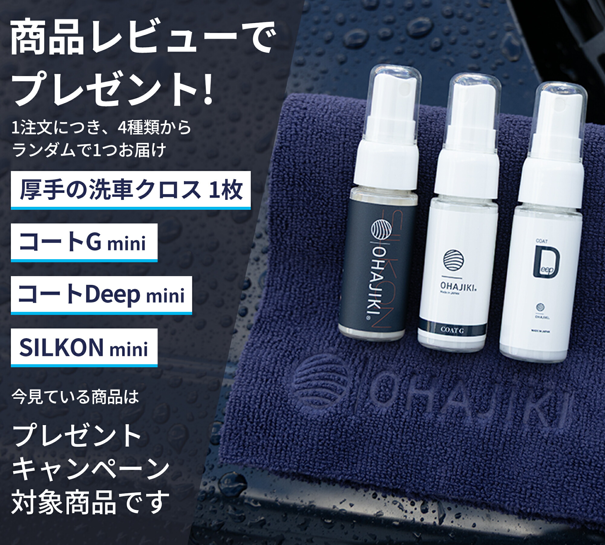 楽天市場】コーティング前のリセットシャンプー 酸性 カーシャンプー