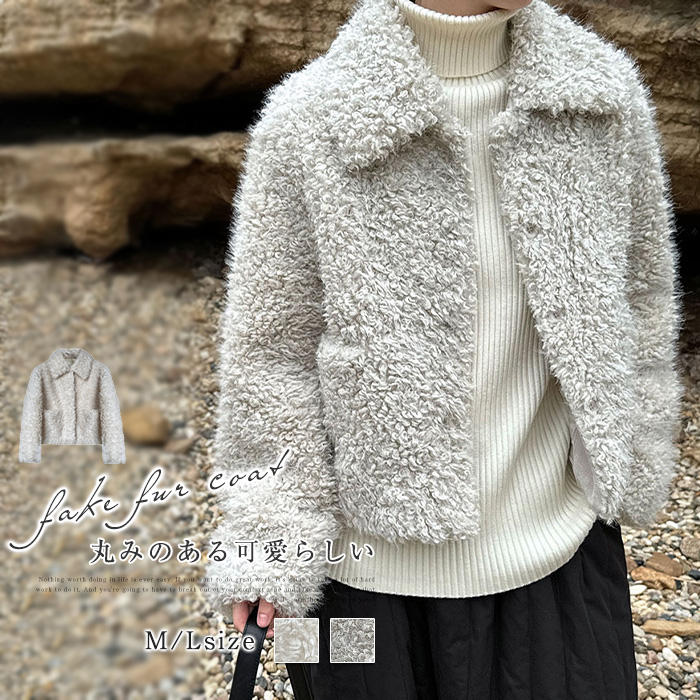 楽天市場】ボアコート レディース もこもこ ボア アウター ブルゾン