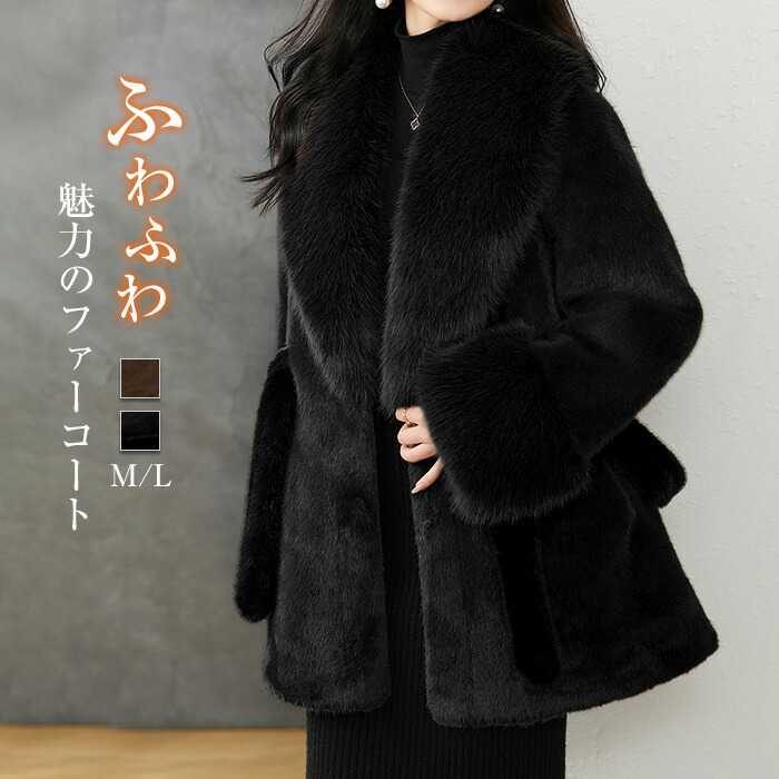 楽天市場】ファーコート レディース ベルト付き ファー コート