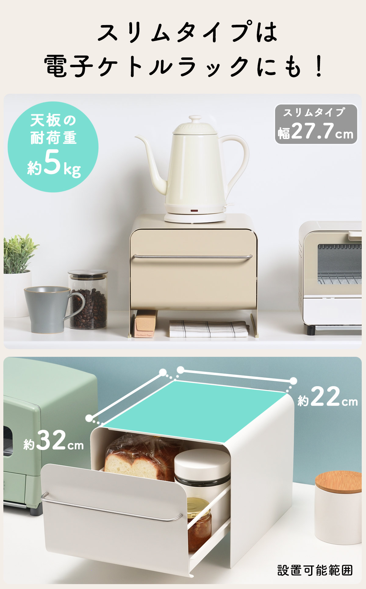 楽天市場】ブレッドケース UtaU ウタウ パンケース 引き出し スリム