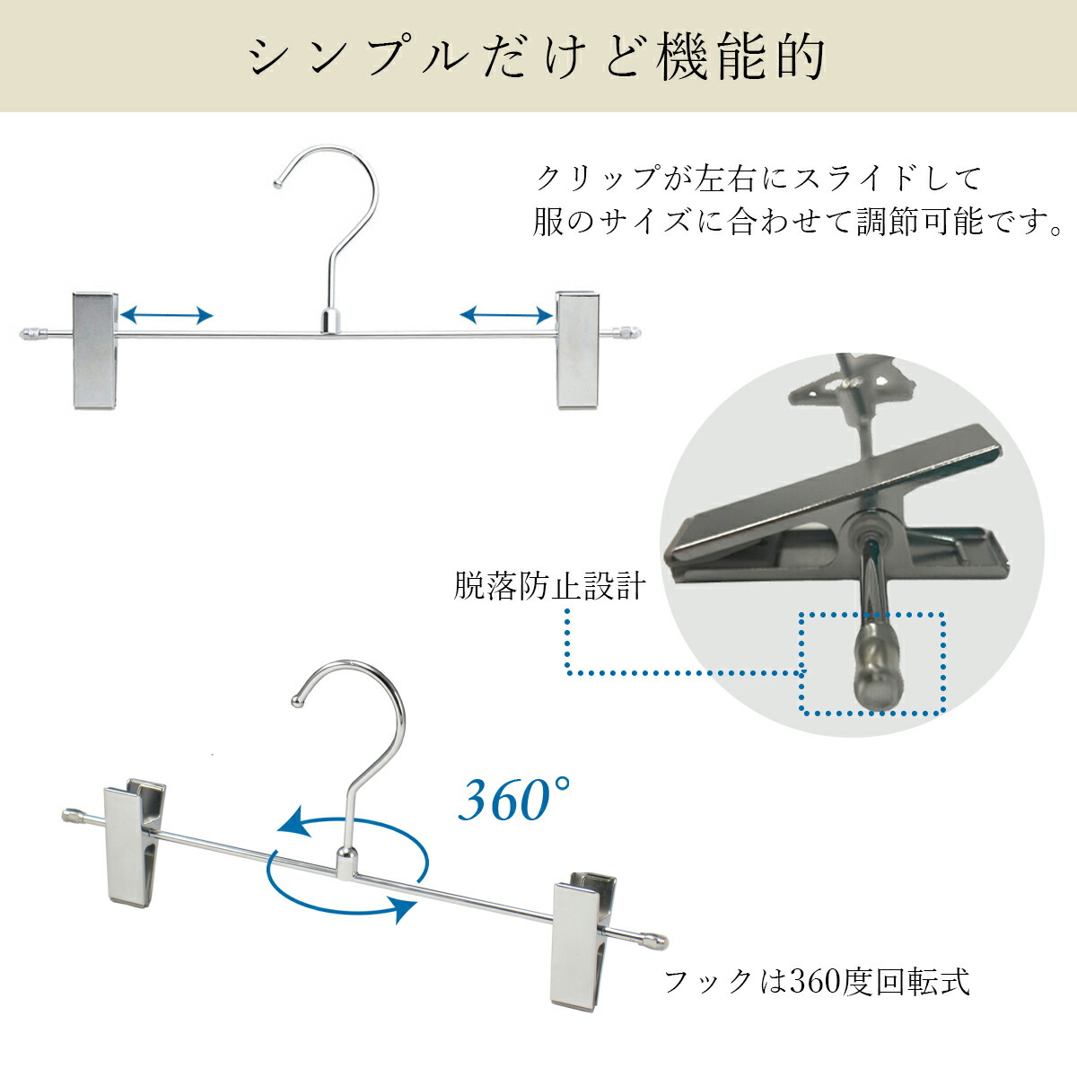 楽天市場】クリップハンガー パンツハンガー 幅30cm 長期保証5年 10本