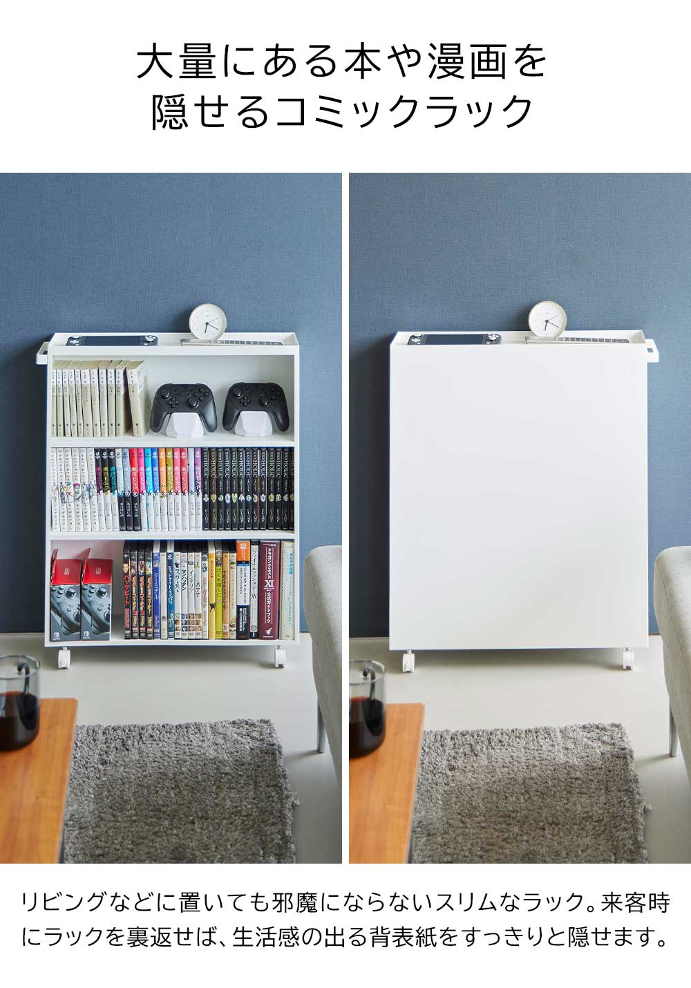 楽天市場】【毎日配送＆レビュー特典】[ ハンドル付き隠せるコミック