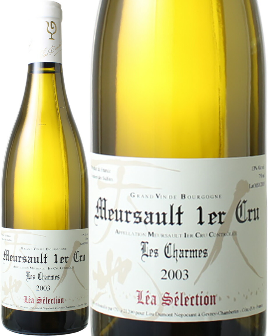 楽天市場】ムルソー 2001の通販