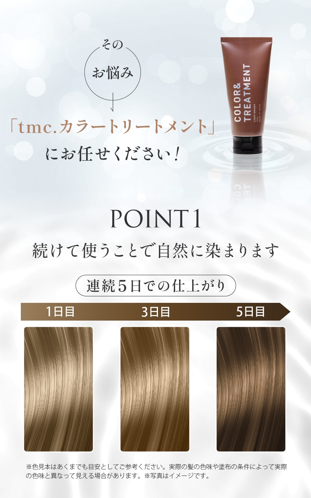 楽天市場】＼3/3(火)20:00~50%OFFクーポン配布中／頭皮に優しい ヘア