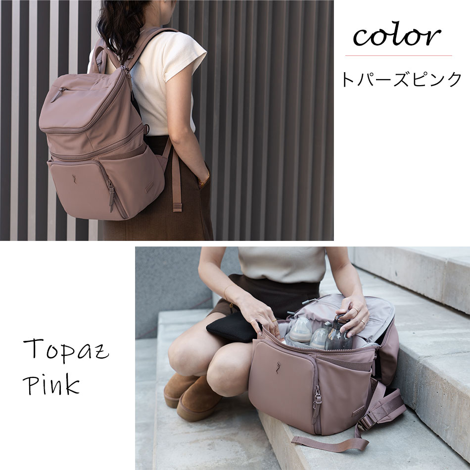 楽天市場】マザーズバッグ リュック マザーズリュック 2階建て構造 大