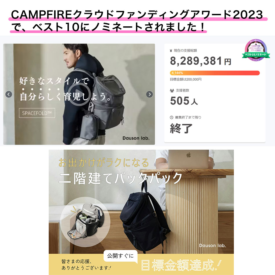 楽天市場】マザーズバッグ リュック マザーズリュック 2階建て構造 大